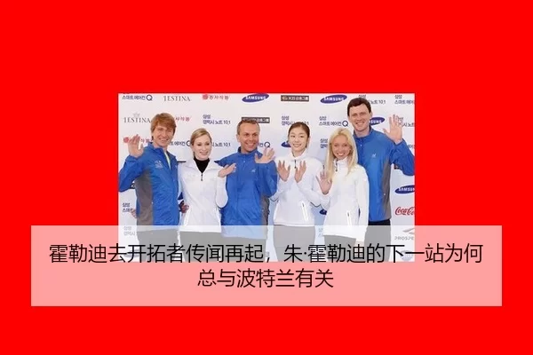 huo-lei-di-qu-kai-tuo-zhe-chuan-wen-zai-qi-zhu-huo-lei-di-de-xia-yi-zhan-wei-he-zong-yu-bo-te-lan-you-guan-2-585.jpg